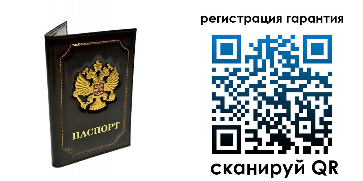 временная регистрация купить в Алагире