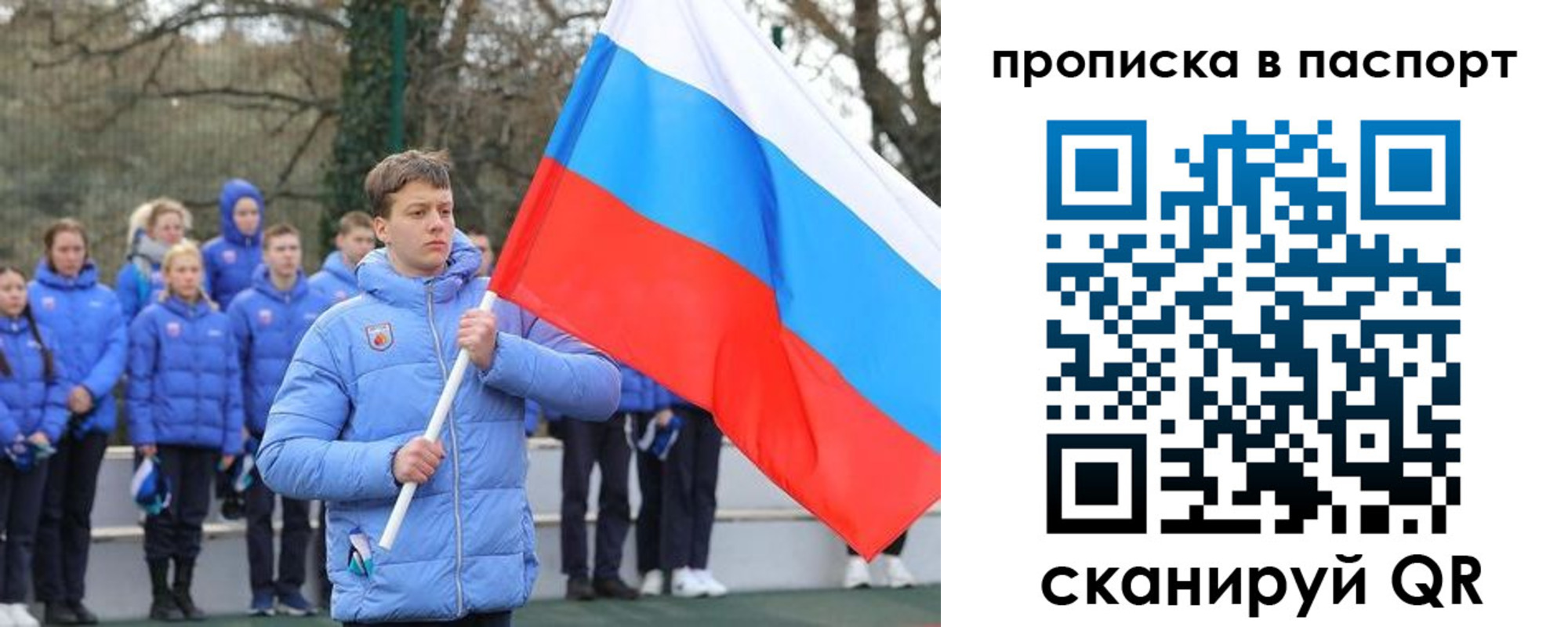 прописка для военкомата в Алагире