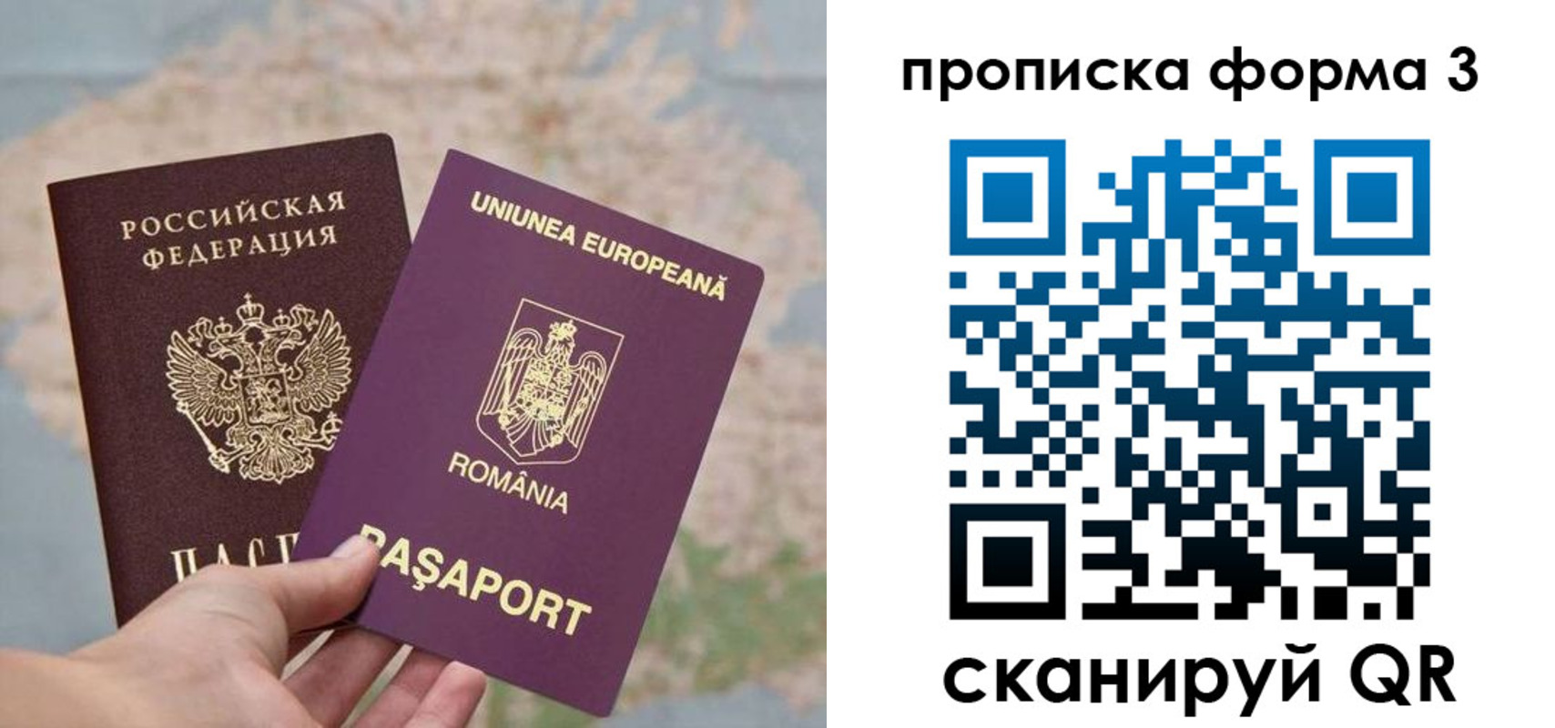 временная регистрация недорого в Алагире